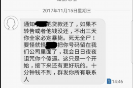 修文遇到恶意拖欠？专业追讨公司帮您解决烦恼