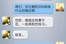 修文专业讨债公司，追讨消失的老赖